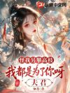 �������ʸ�֦��������˼Ҷ���Ϊ����ѽ