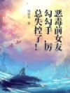 ��ǰŮ�ѹ����֣�����ʧ���ˣ�