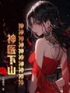 ����������������������ҽ��ɽ��