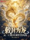 뷷�Ϊ������һ�ڿݾ����ƹ��ĺ�